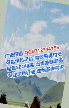 巴彦卵子物流有限公司